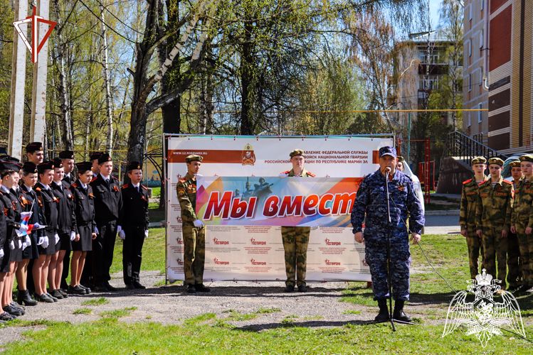 В Йошкар-Оле сотрудники и военнослужащие Росгвардии под открытым небом поздравили с Днем Победы ветерана Великой Отечественной войны