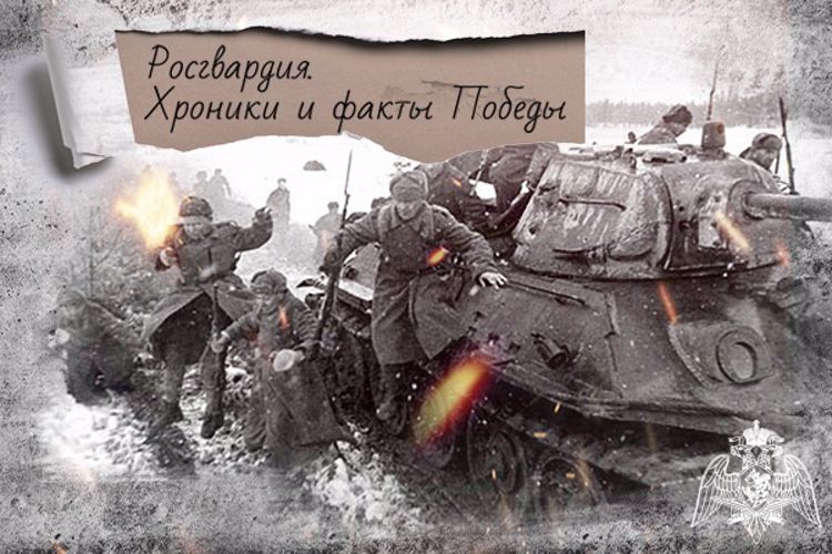 Сражаясь за Ленинград, воины-чекисты вели войну на фронте и в тылу