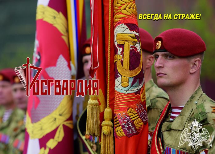 Управление Росгвардии по Республике Марий Эл приглашает на учебу