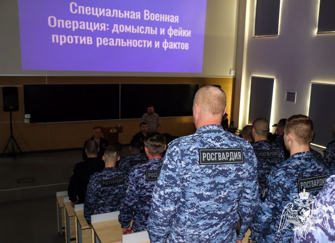 В Йошкар-Оле росгвардейцы встретились с лектором общества «Знание»