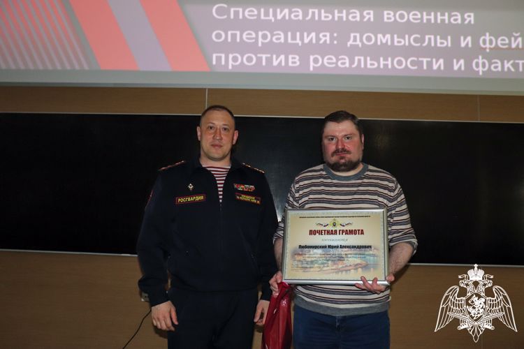 В Йошкар-Оле росгвардейцы встретились с лектором общества «Знание»