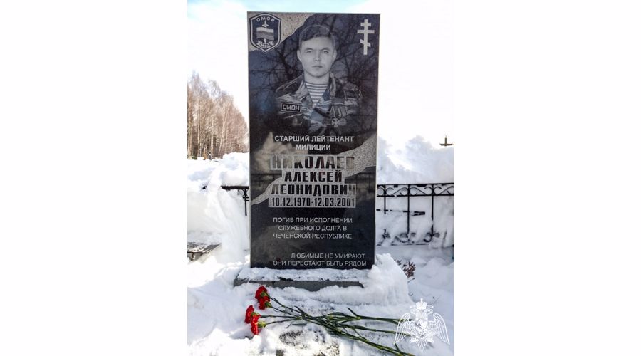 В Йошкар-Оле сотрудники ОМОН «Таир» почтили память сослуживца, погибшего при исполнении служебных обязанностей