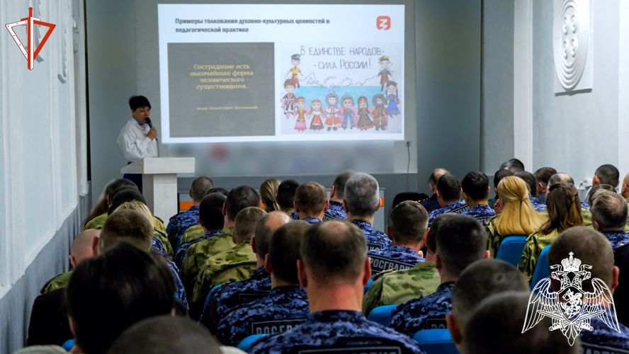 В Йошкар-Оле перед росгвардейцами выступил лектор Российского общества «Знание» 