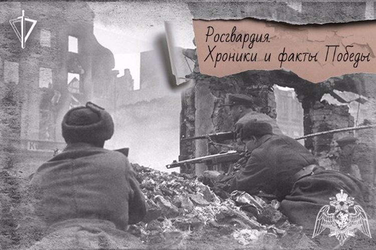 В апреле 1945 года солдаты и офицеры войск НКВД приняли участие в штурме крепости и города Кенигсберг