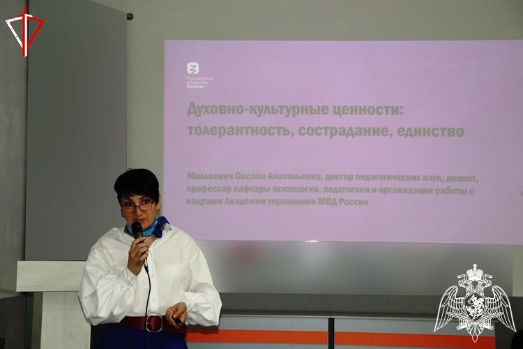В Йошкар-Оле перед росгвардейцами выступил лектор Российского общества «Знание» 