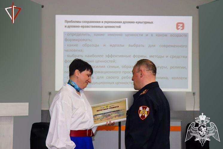В Йошкар-Оле перед росгвардейцами выступил лектор Российского общества «Знание» 