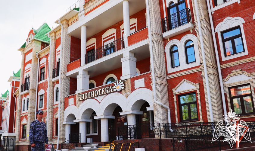 РосгвардияГид Республики Марий Эл: Республиканская детско-юношеская библиотека им. В.Х. Колумба
