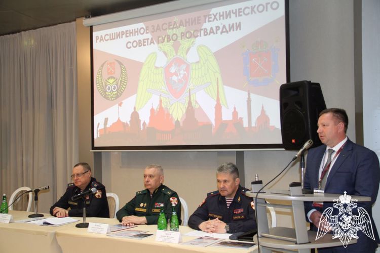 Расширенное заседание Технического совета Главного управления вневедомственной охраны Росгвардии открылось в Санкт-Петербурге