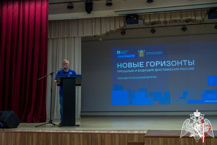 В Йошкар-Оле региональное управление Росгвардии организовало встречу с Героем Российской Федерации - лектором общества «Знание»