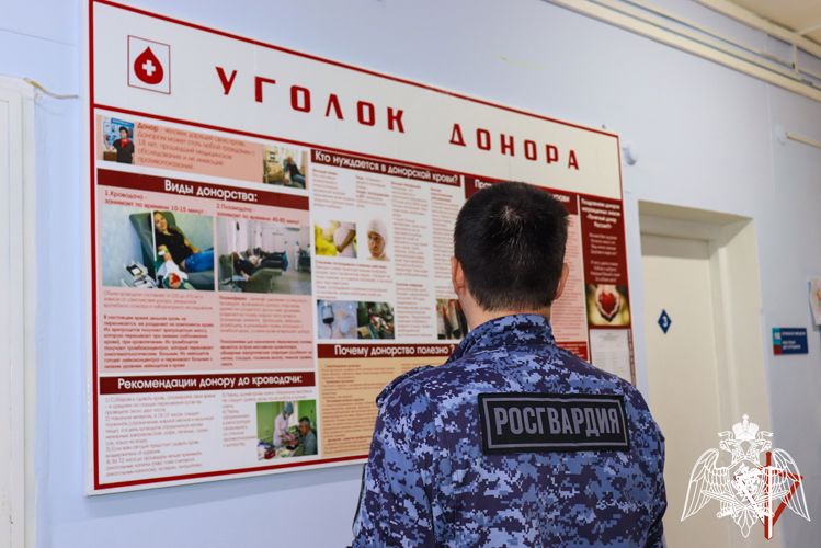 Росгвардейцы Марий Эл сдали донорскую кровь
