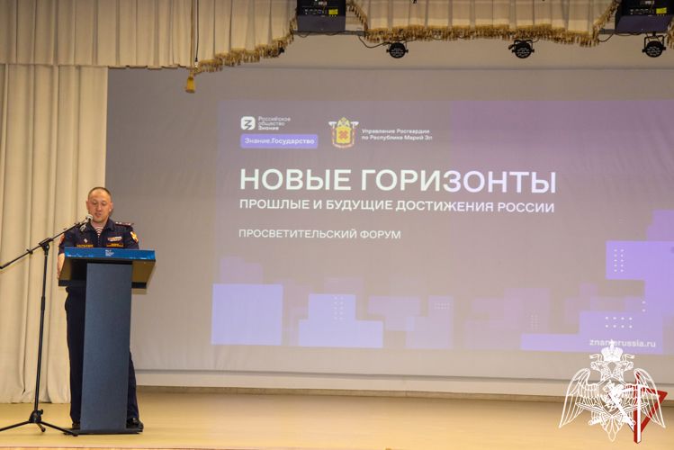 В Йошкар-Оле региональное управление Росгвардии организовало встречу с Героем Российской Федерации - лектором общества «Знание»
