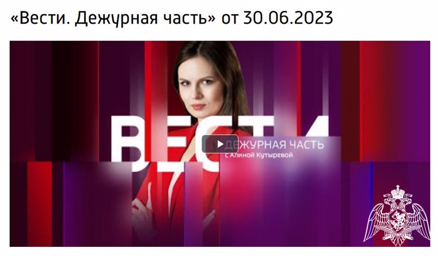 Сотрудники вневедомственной охраны Росгвардии задержали молодого человека, подозреваемого в незаконном обороте наркотических средств, а саперы ИТО ОМОН «Таир обследовали подозрительный предмет