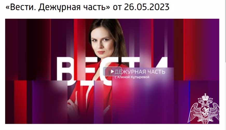 В Марий Эл сотрудники Росгвардии задержали гражданина,  подозреваемого в порче чужого имущества