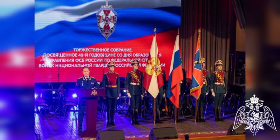 Генерал армии Виктор Золотов поздравил личный состав Управления ФСБ России по Росгвардии с 40-й годовщиной со дня образования