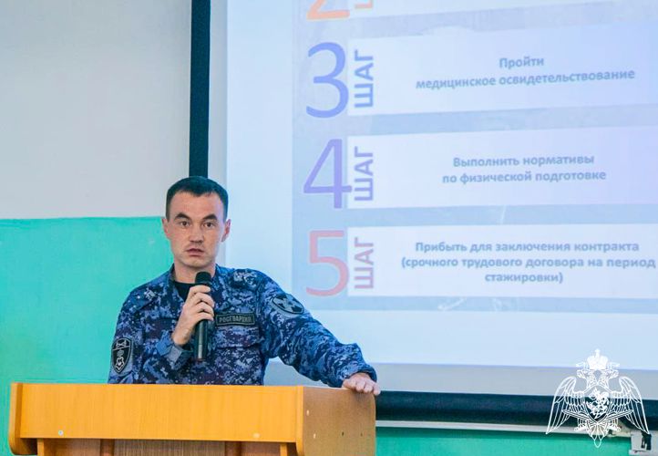 В Йошкар-Оле сотрудники вневедомственной охраны Росгвардии рассказали студентам Волгатеха о службе в подразделении ведомства