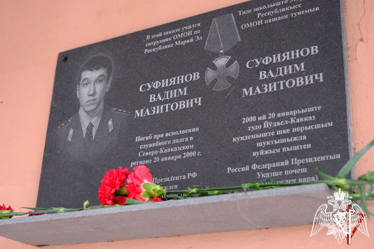 Сотрудники спецподразделения Росгвардии провели урок мужества для школьников Йошкар-Олы