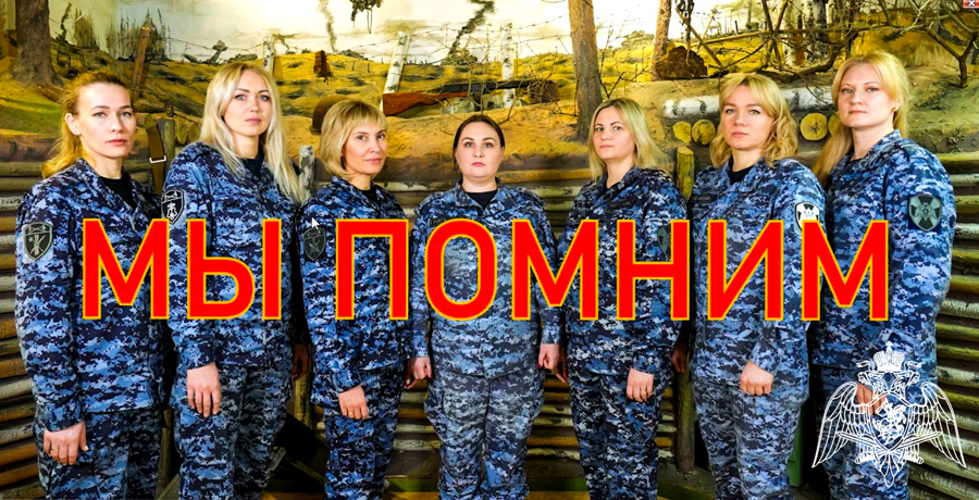 В Марий Эл росгвардейцы подготовили творческий видеопроект, посвященный 80-летию снятия блокады Ленинграда