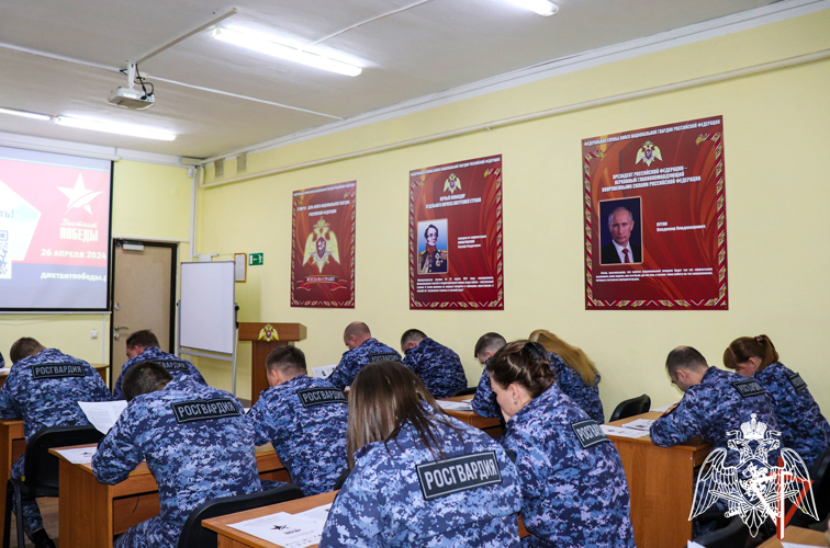 В Йошкар-Оле росгвардейцы и школьники подшефных классов Росгвардии приняли участие в исторической акции «Диктант Победы»