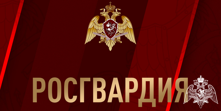 В Управлении Росгвардии по Республике Марий Эл состоялись информационные занятия, посвященные Курской битве