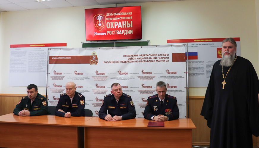 В Йошкар-Оле сотрудников вневедомственной охраны Росгвардии поздравили с профессиональным праздником
