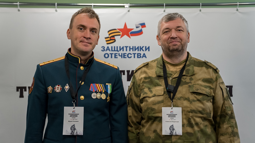 Военнослужащие Росгвардии приняли участие в патриотической творческой мастерской для участников СВО в Нижнем Новгороде 