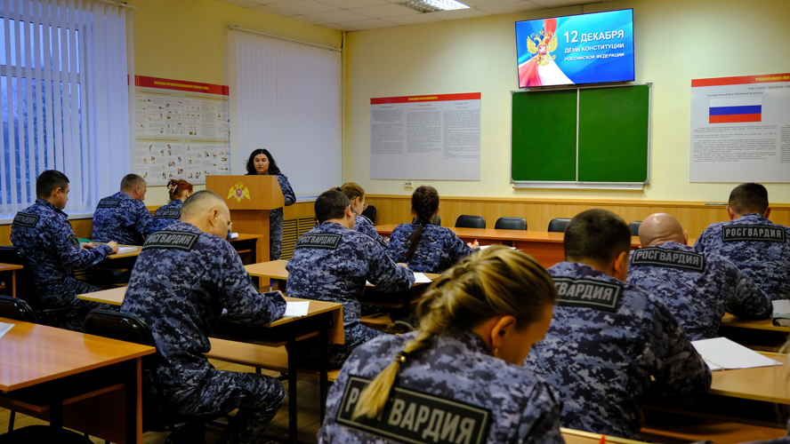 В Йошкар-Оле для сотрудников Росгвардии было проведено занятие, посвященное  Дню Конституции