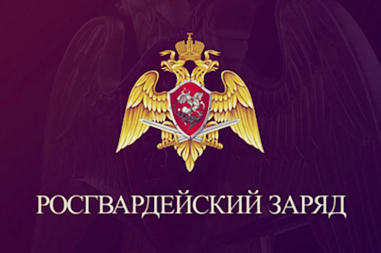 Росгвардейцы Марий Эл продолжают ведомственную акцию «Росгвардейский заряд»