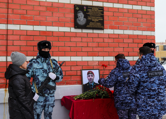 Мемориальная доска в память о военнослужащем Росгвардии открыта в Республике Марий Эл