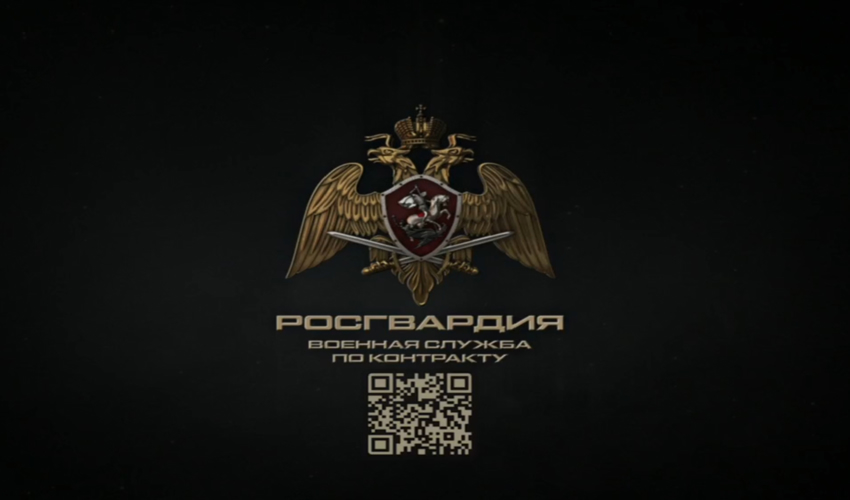 Управление Росгвардии по Республике Марий Эл приглашает граждан на службу по контракту