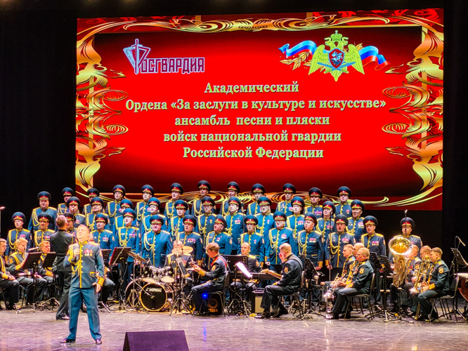 Впервые в Йошкар-Оле выступил академический ансамбль песни и пляски войск национальной гвардии Российской Федерации
