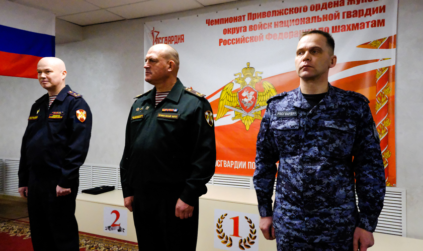 Чемпионат Приволжского ордена Жукова округа войск национальной гвардии Российской Федерации по шахматам стартовал в Йошкар-Оле