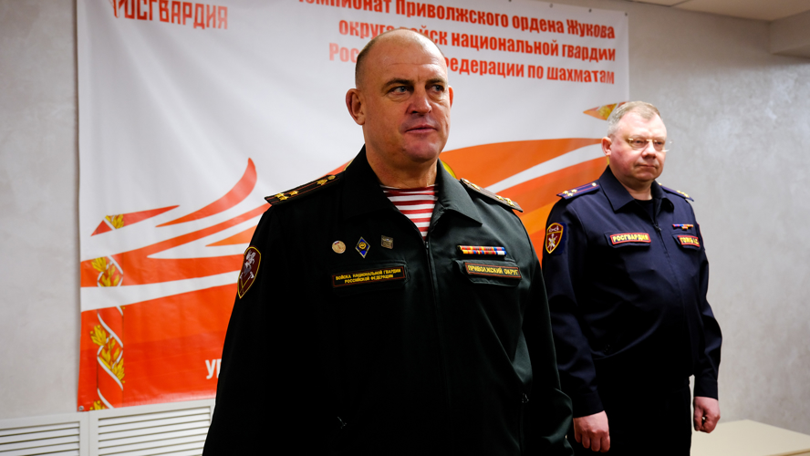 В Йошкар-Оле завершился чемпионат Приволжского ордена Жукова округа войск национальной гвардии Российской Федерации по шахматам