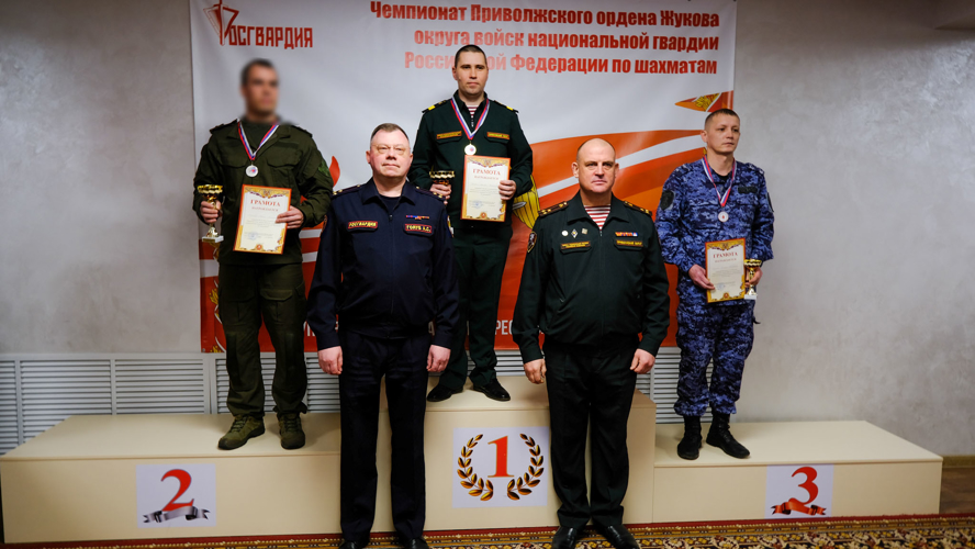 В Йошкар-Оле завершился чемпионат Приволжского ордена Жукова округа войск национальной гвардии Российской Федерации по шахматам