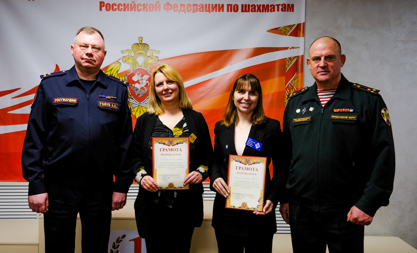 В Йошкар-Оле завершился чемпионат Приволжского ордена Жукова округа войск национальной гвардии Российской Федерации по шахматам