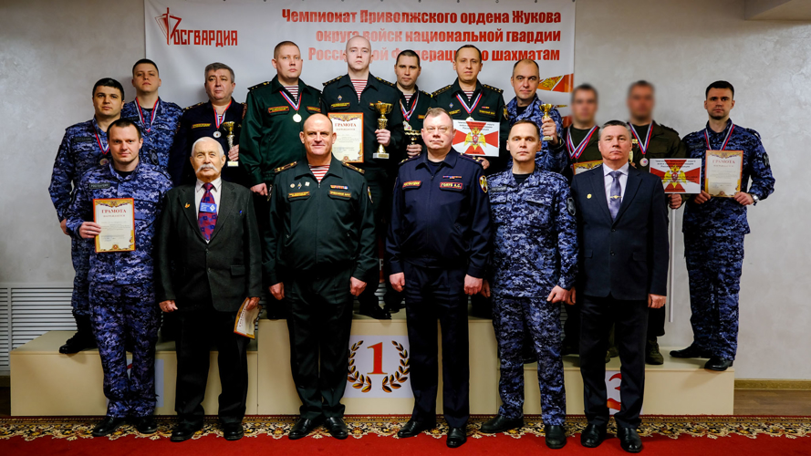 В Йошкар-Оле завершился чемпионат Приволжского ордена Жукова округа войск национальной гвардии Российской Федерации по шахматам