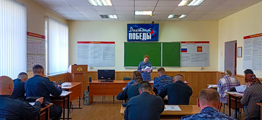 В Йошкар-Оле росгвардейцы приняли участие в исторической акции «Диктант Победы»
