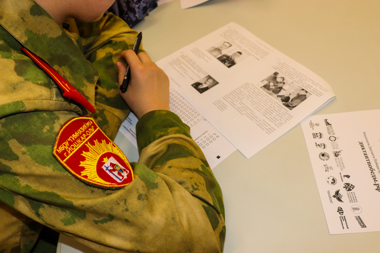 В Йошкар-Оле росгвардейцы приняли участие в исторической акции «Диктант Победы»