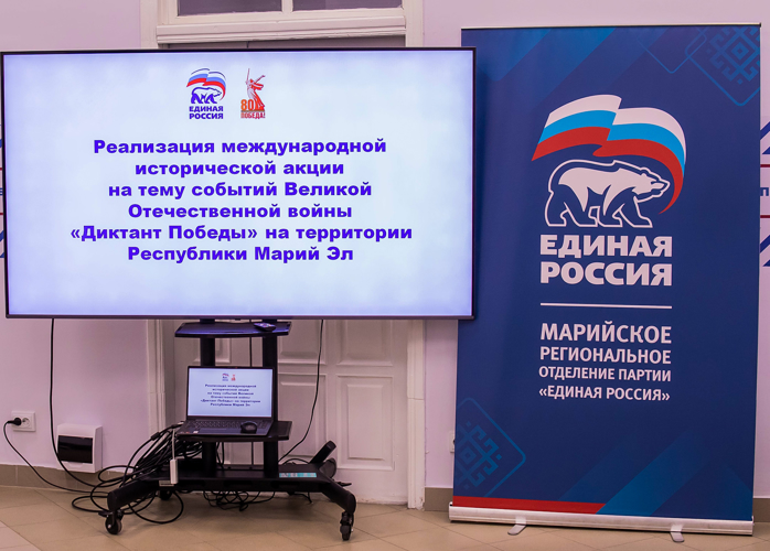 Начальник Управления Росгвардии по Республике Марий Эл принял участие в совещании по подготовке к «Диктанту Победы»