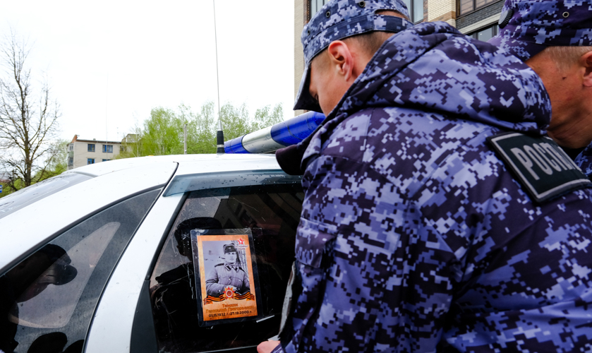 Росгвардейцы Марий Эл присоединились к акции «Бессмертный автополк»