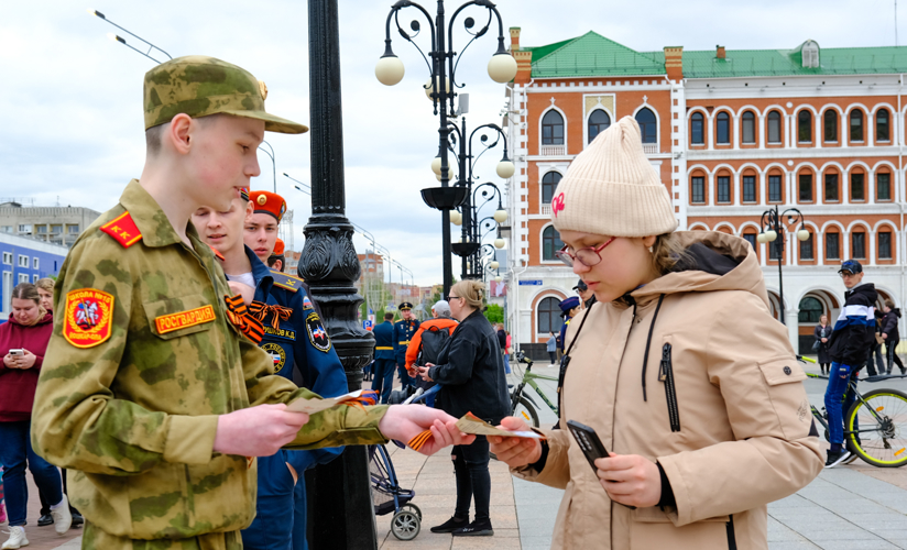 Сотрудники Росгвардии и кадеты раздали Георгиевские ленты жителям и гостям Йошкар-Олы 