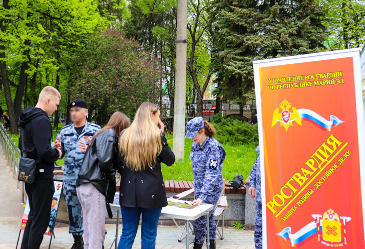 В Йошкар-Оле сотрудники и военнослужащие Росгвардии рассказали о службе и поступлении в вузы ведомства 