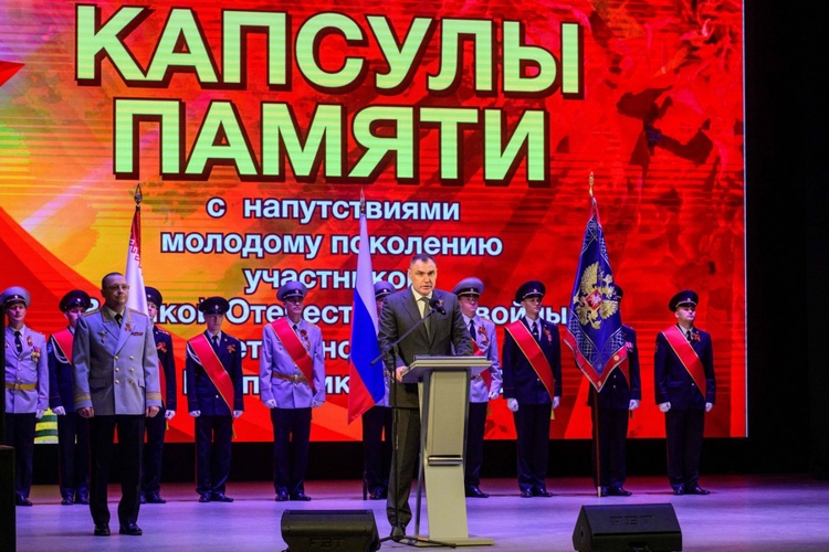 Начальник Управления Росгвардии по Республике Марий Эл принял участие в торжественном мероприятии, посвященном вскрытию «Капсулы Памяти»