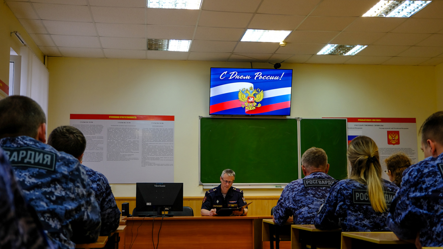 В Йошкар-Оле для сотрудников Росгвардии был проведен тематический урок ко Дню России
