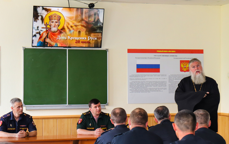 В Йошкар-Оле состоялась духовная встреча личного состава Росгвардии с представителем духовенства