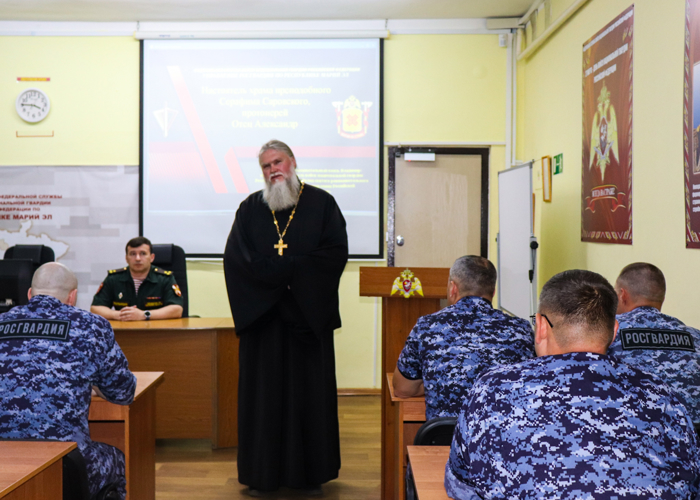 В Йошкар-Оле состоялась духовная встреча личного состава Росгвардии с представителем духовенства