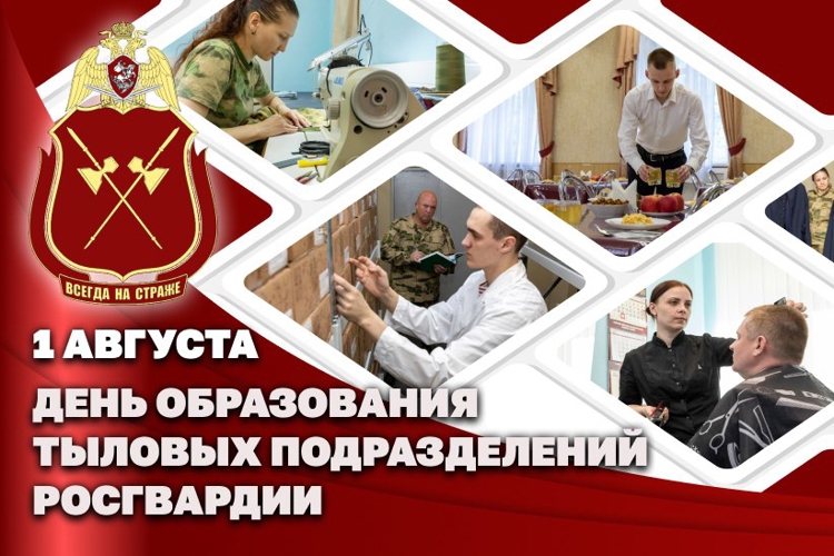 В зоне СВО свой профессиональный праздник отмечают специалисты тыловых подразделений Росгвардии