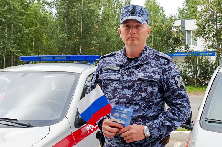 В Марий Эл росгвардейцы присоединились к патриотическим акциям, посвященным Дню Российского флага