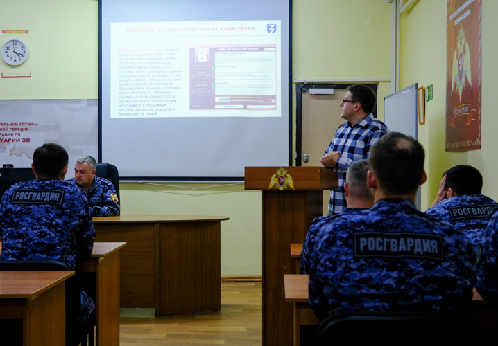 В Управлении Росгвардии по Республике Марий Эл состоялась лекция о противодействии кибертерроризму