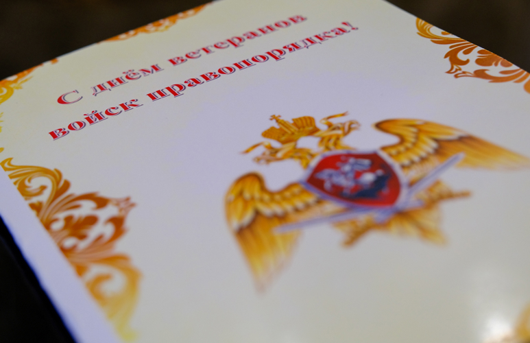 Росгвардейцы Марий Эл поздравили ветеранов ведомства с праздником