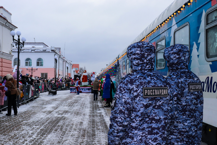 Росгвардия в Йошкар-Оле обеспечивала безопасность сказочной атмосферы во время прибытия Поезда Деда Мороза